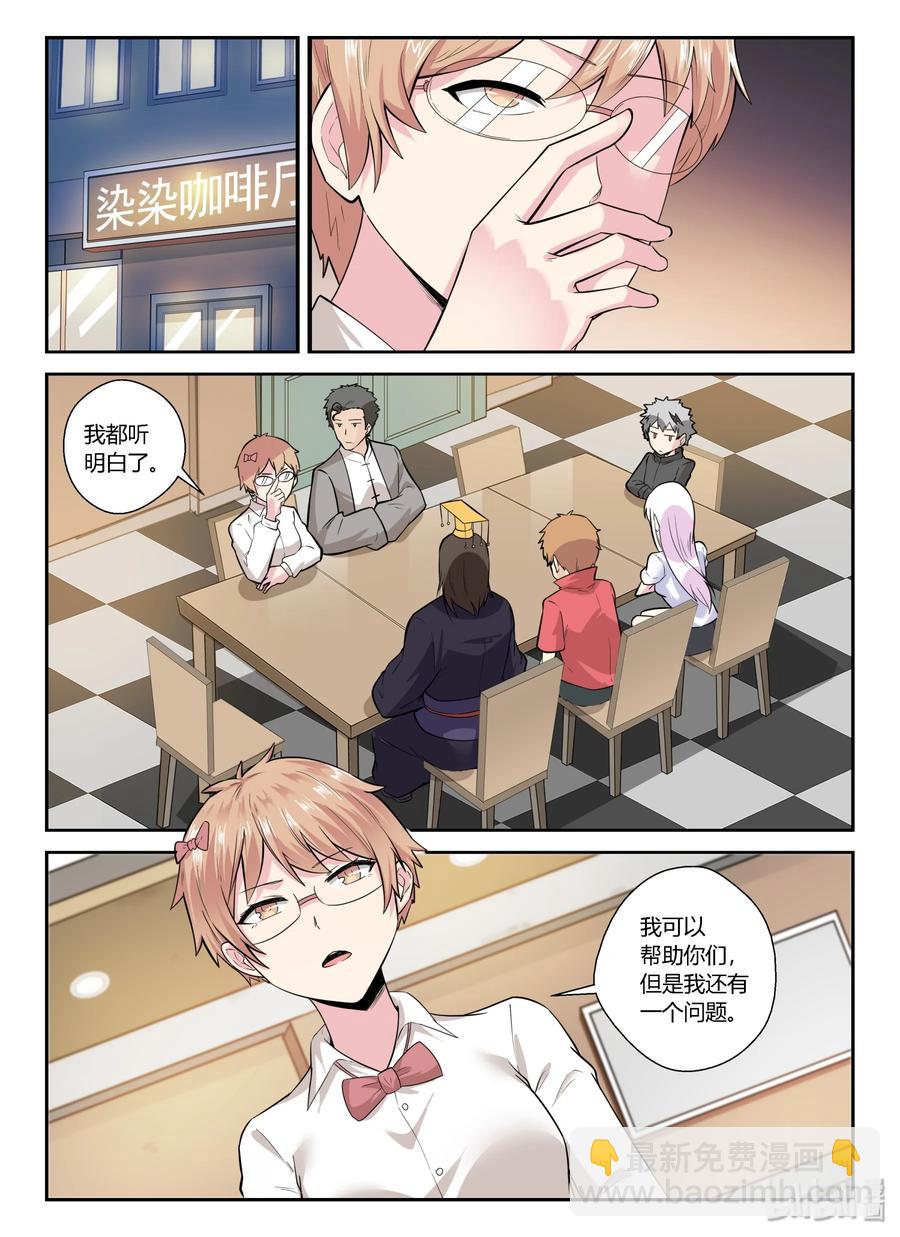 132 第一百三十二话-第134话