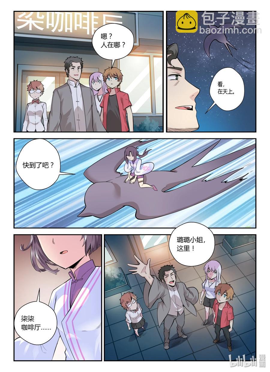 132 第一百三十二话-第134话