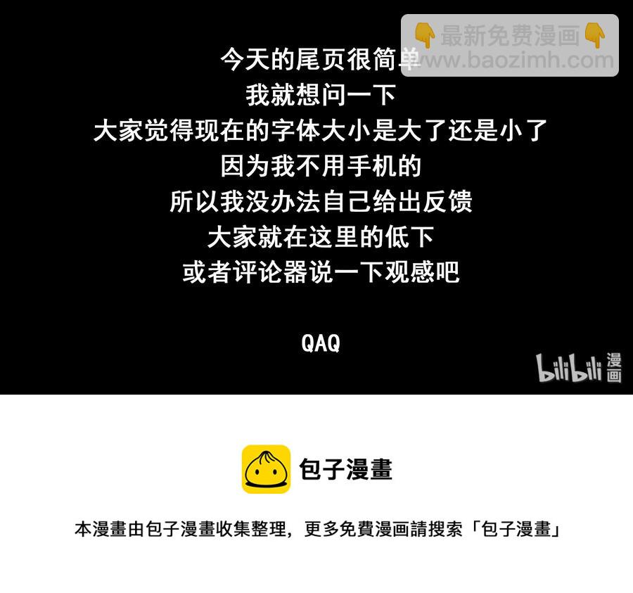 134 第一百三十四话-第136话