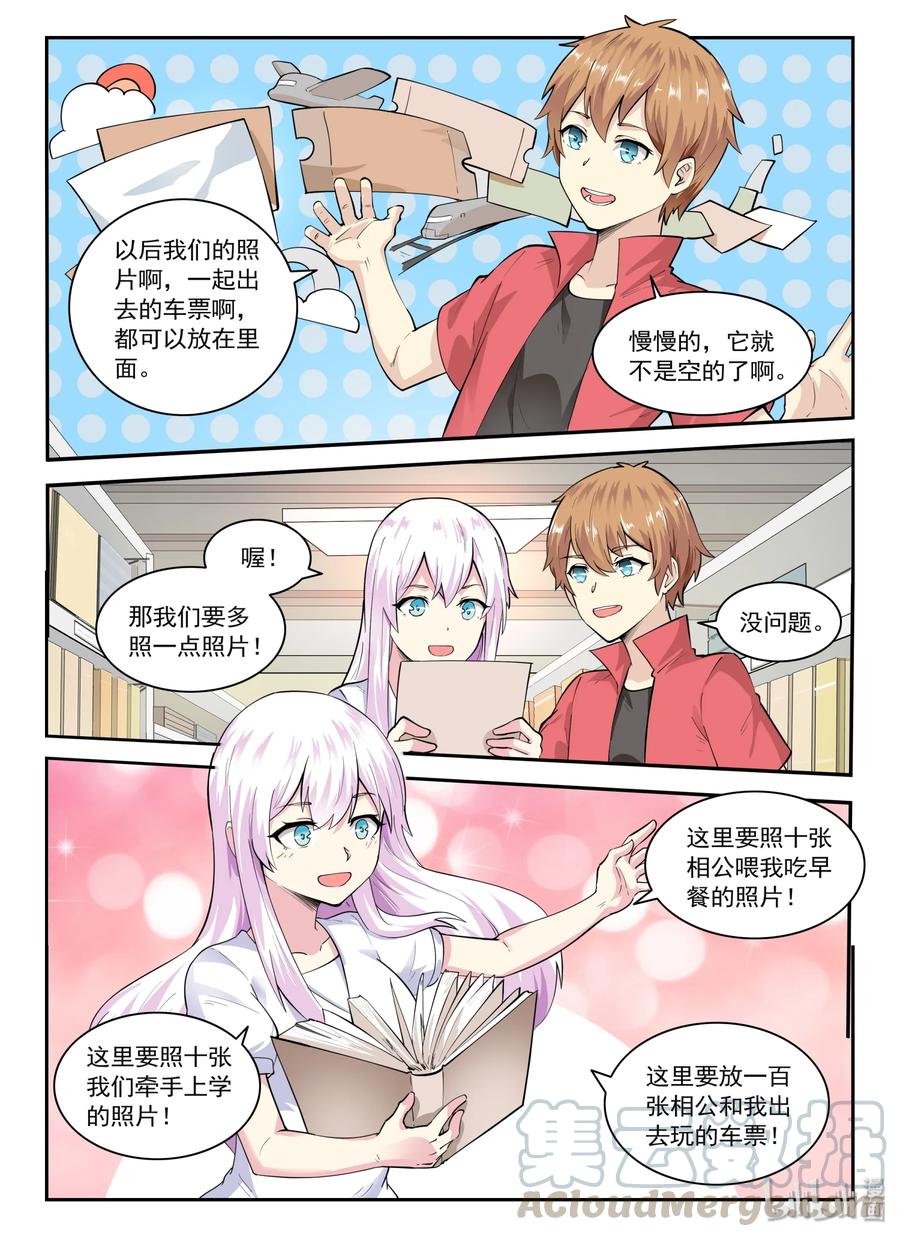 134 第一百三十四话-第136话