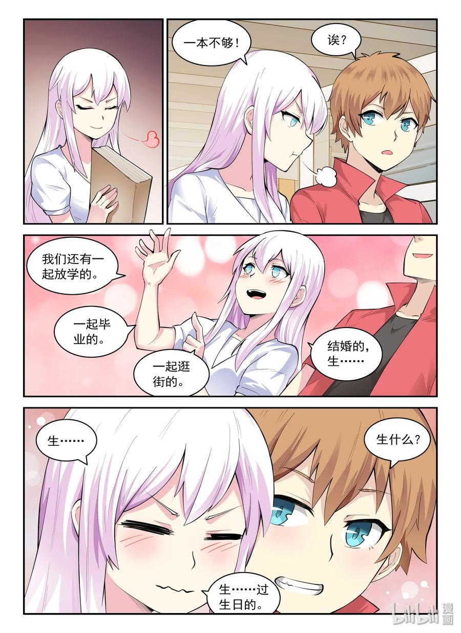 134 第一百三十四话-第136话