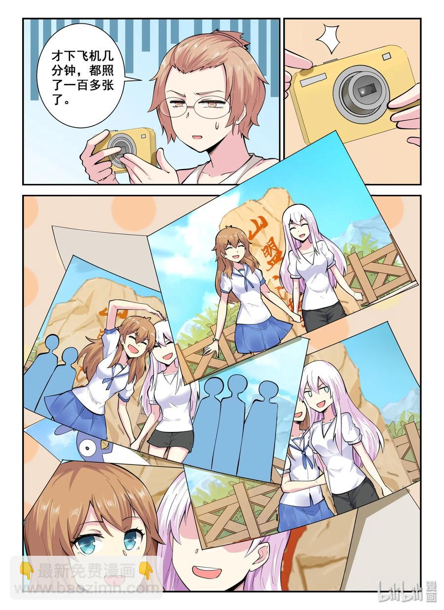 136 第一百三十六话-第138话