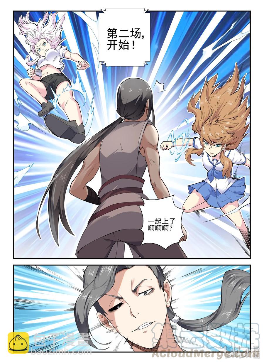 140 第一百四十话-第142话