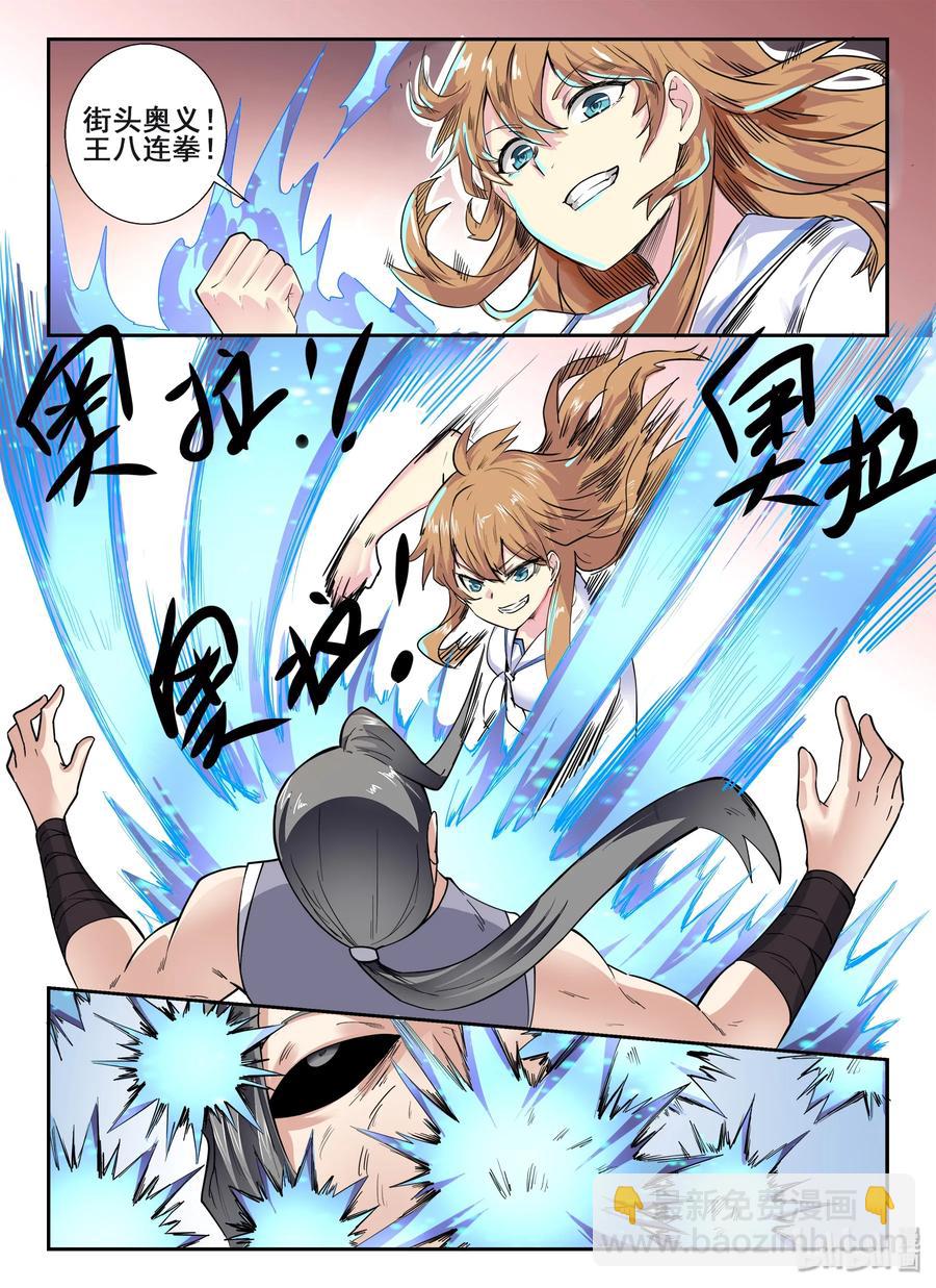 140 第一百四十话-第142话