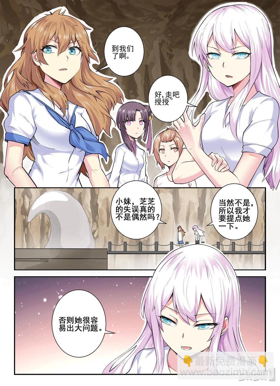 140 第一百四十话-第142话