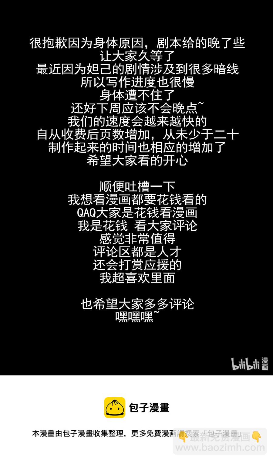 142 第一百四十二话-第144话