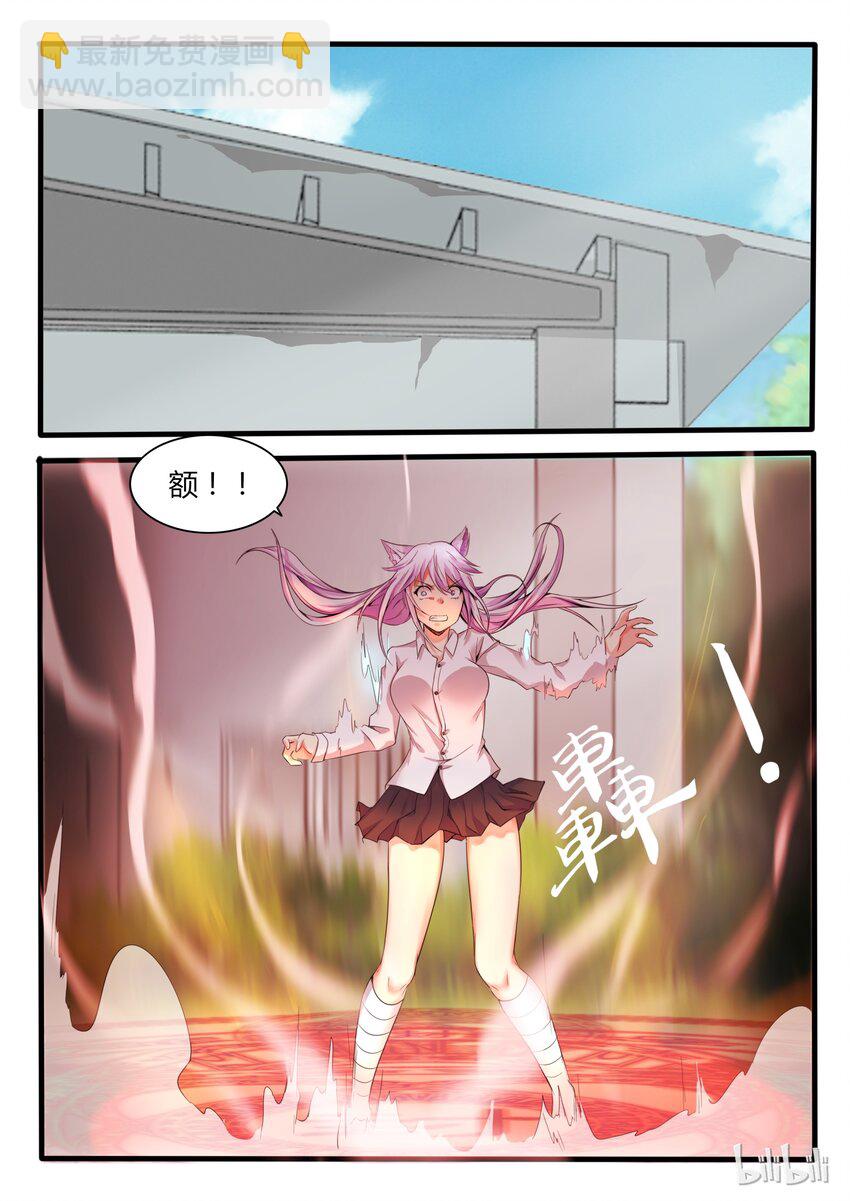 16 第十六话-第16话