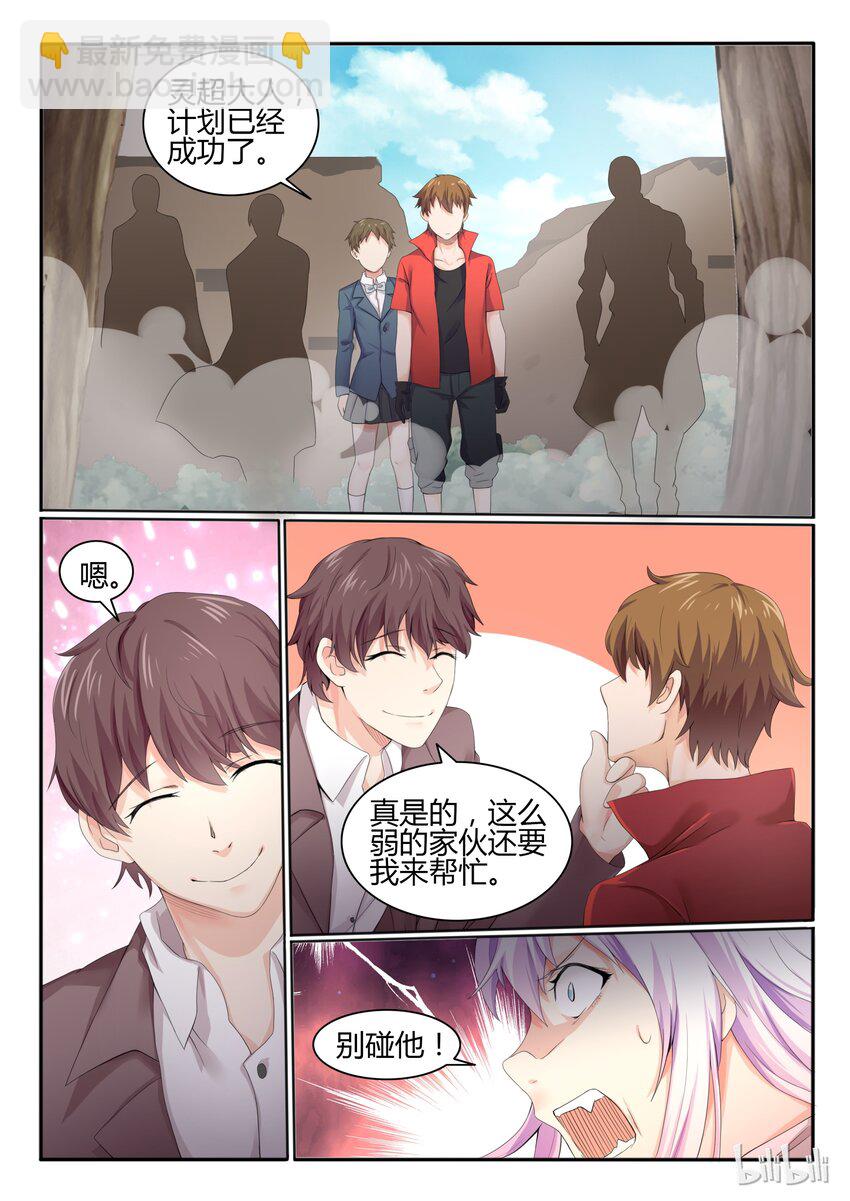 16 第十六话-第16话