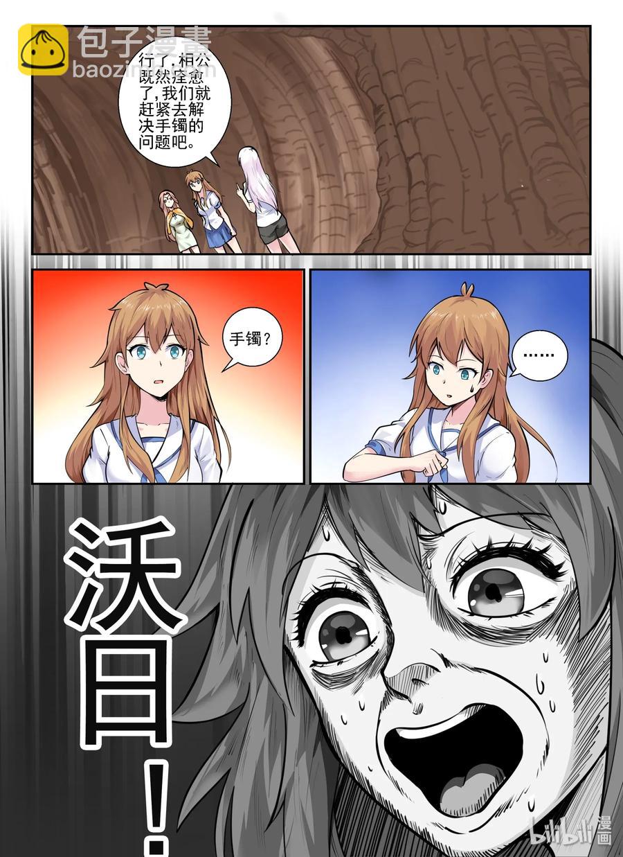 150 第一百五十话-第152话