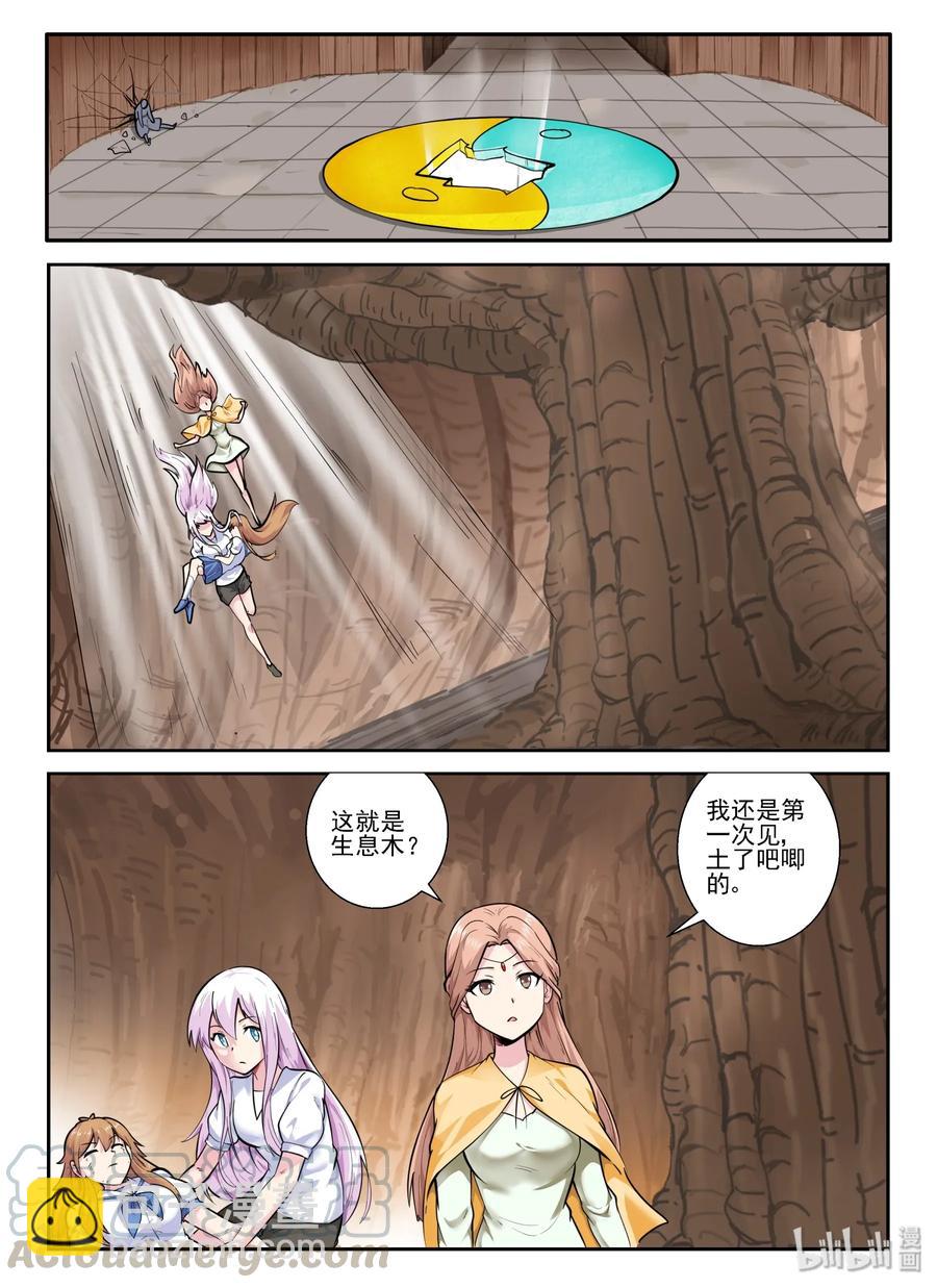 150 第一百五十话-第152话