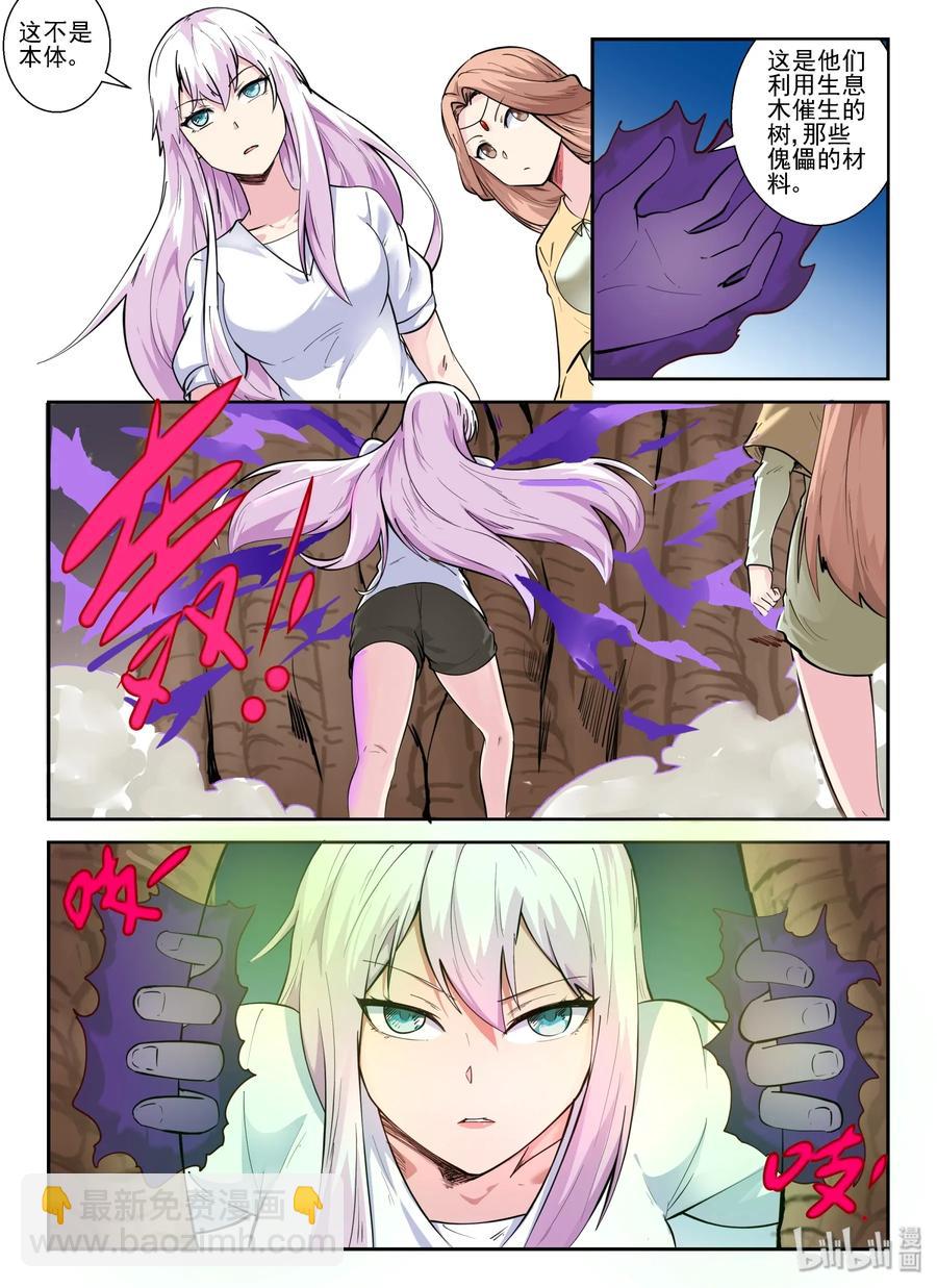 150 第一百五十话-第152话