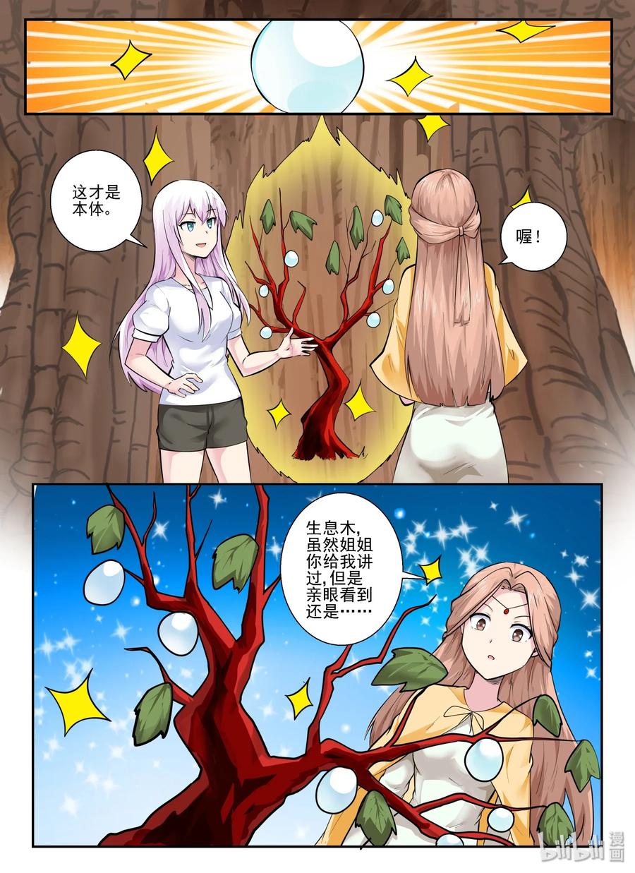 150 第一百五十话-第152话