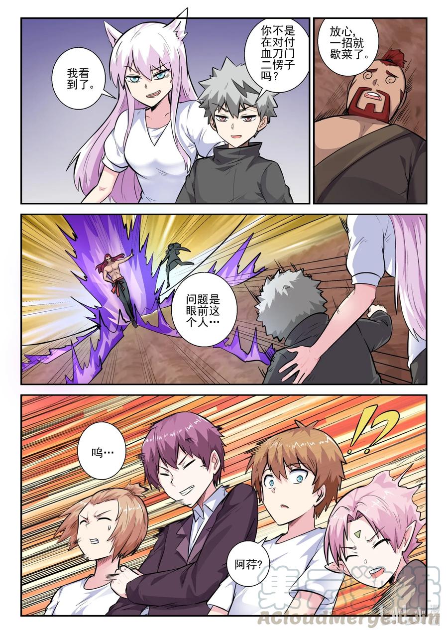 158 第一百五十八话-第160话