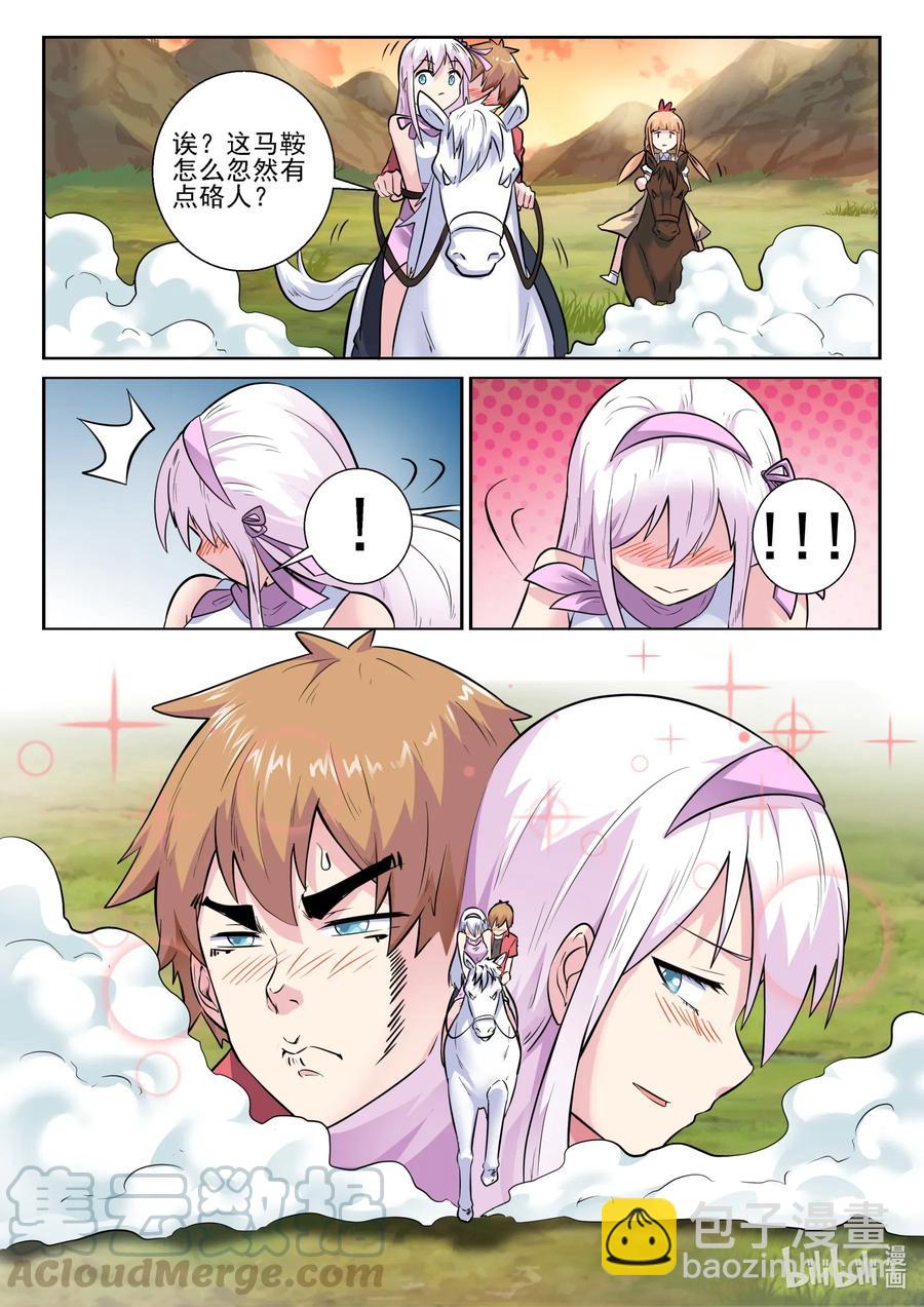 166 第一百六十六话-第168话