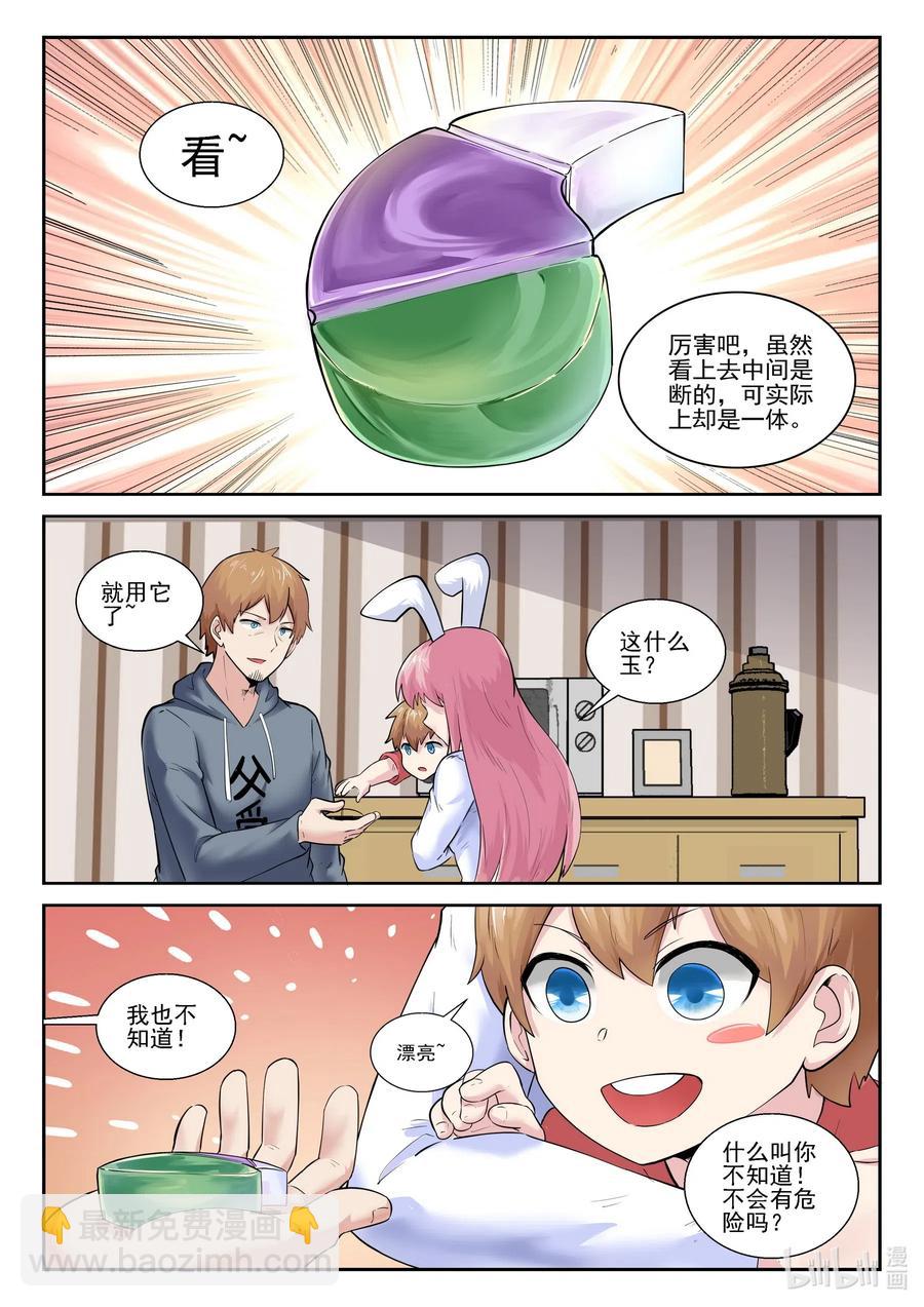 174 第一百七十四话-第174话