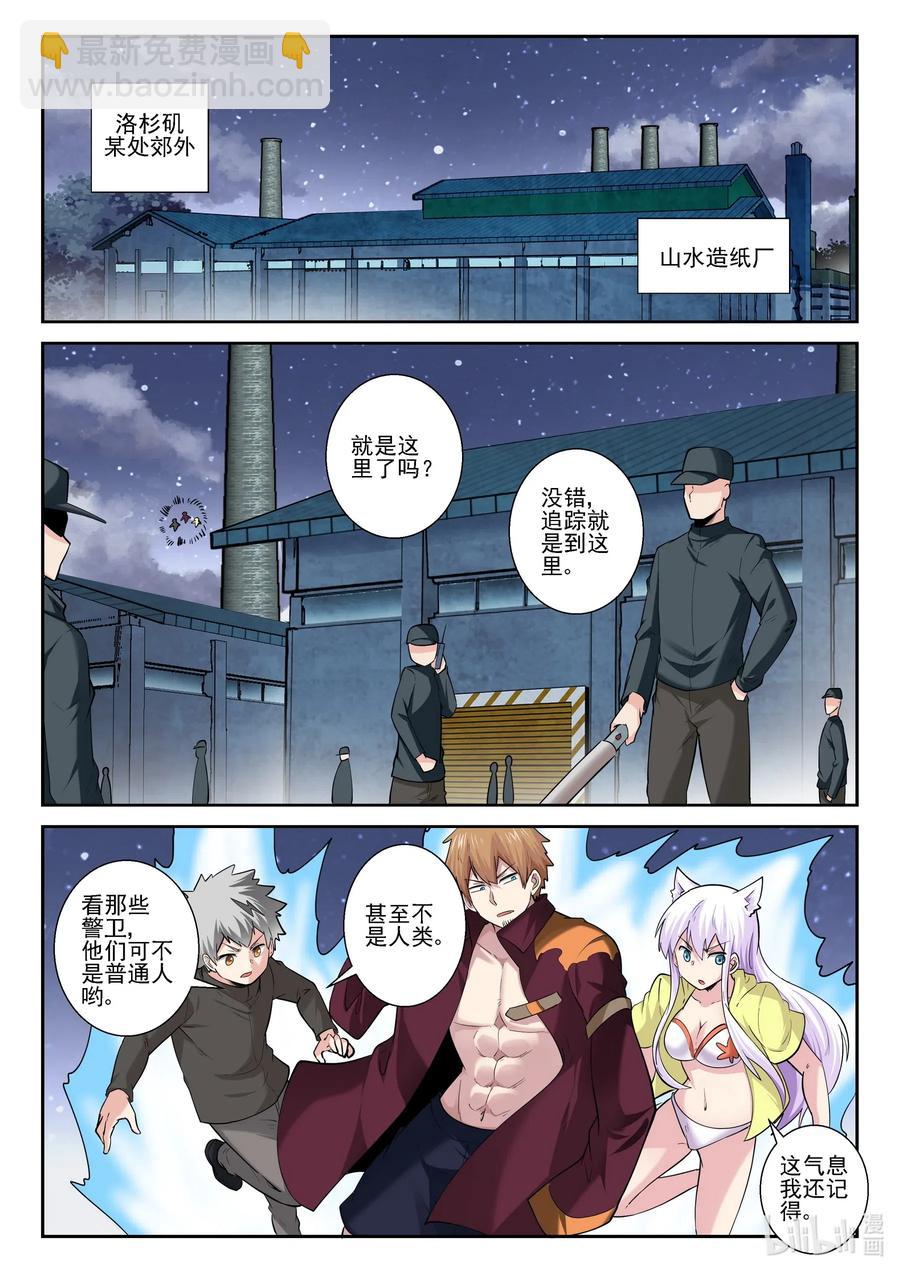 174 第一百七十四话-第174话