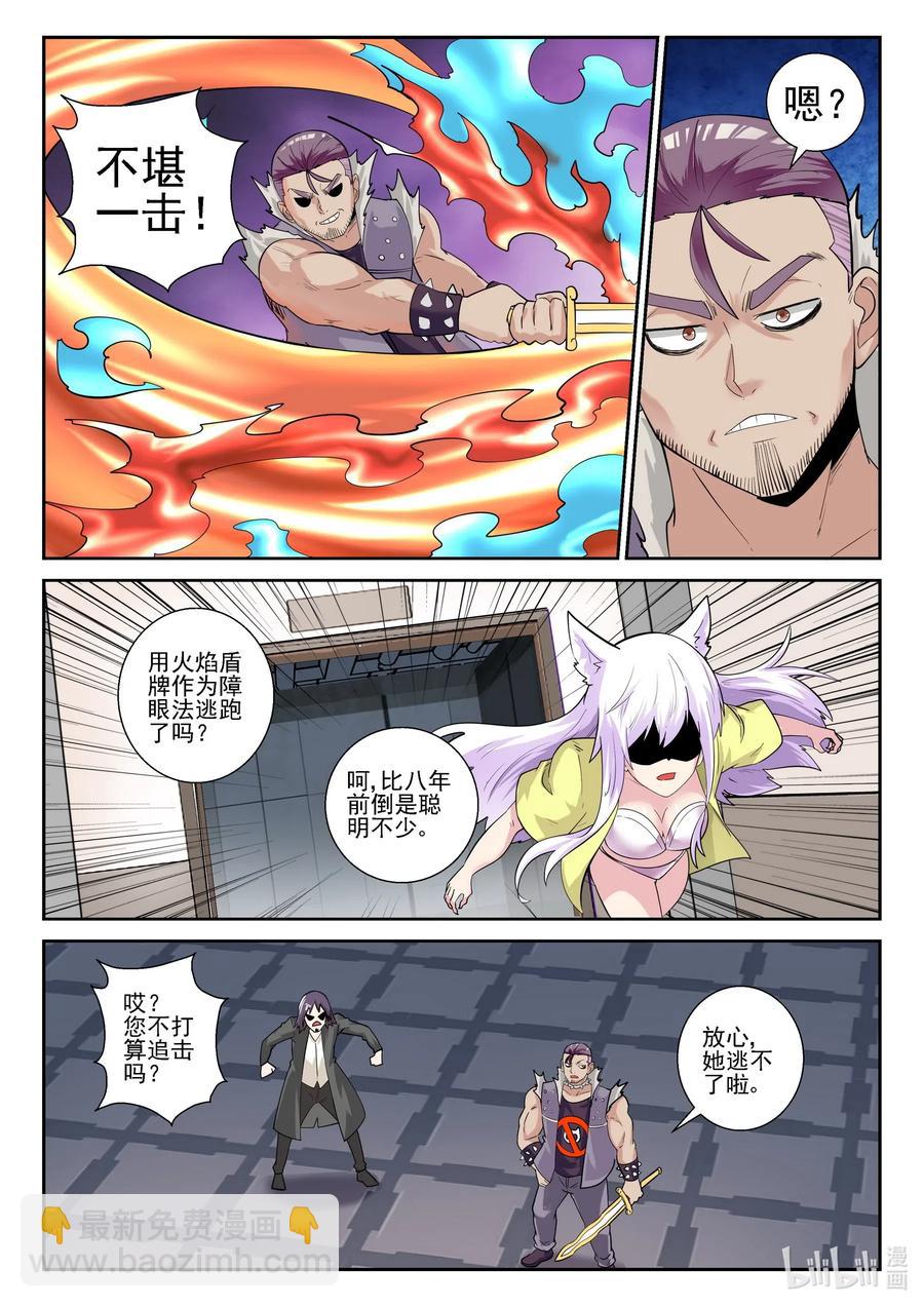 176 第一百七十六话-第176话