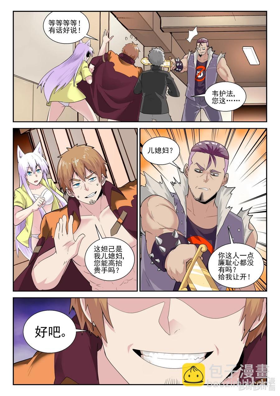 176 第一百七十六话-第176话