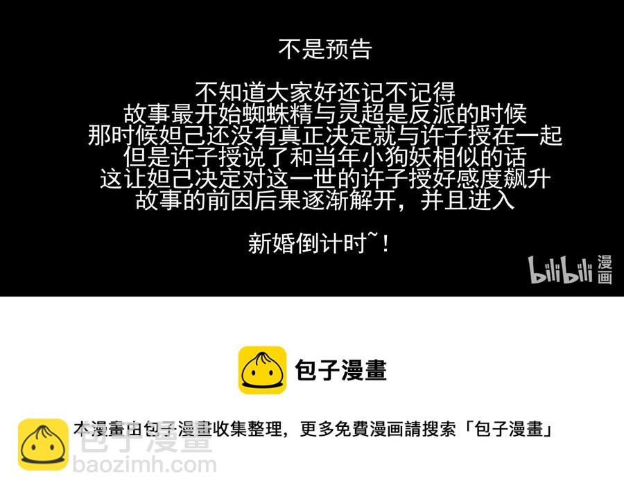 176 第一百七十六话-第176话