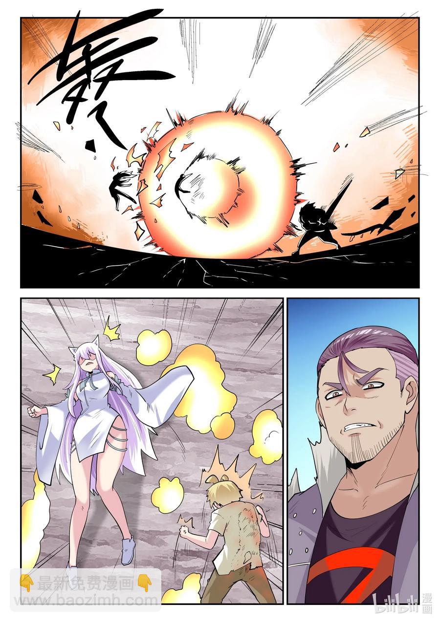 176 第一百七十六话-第176话