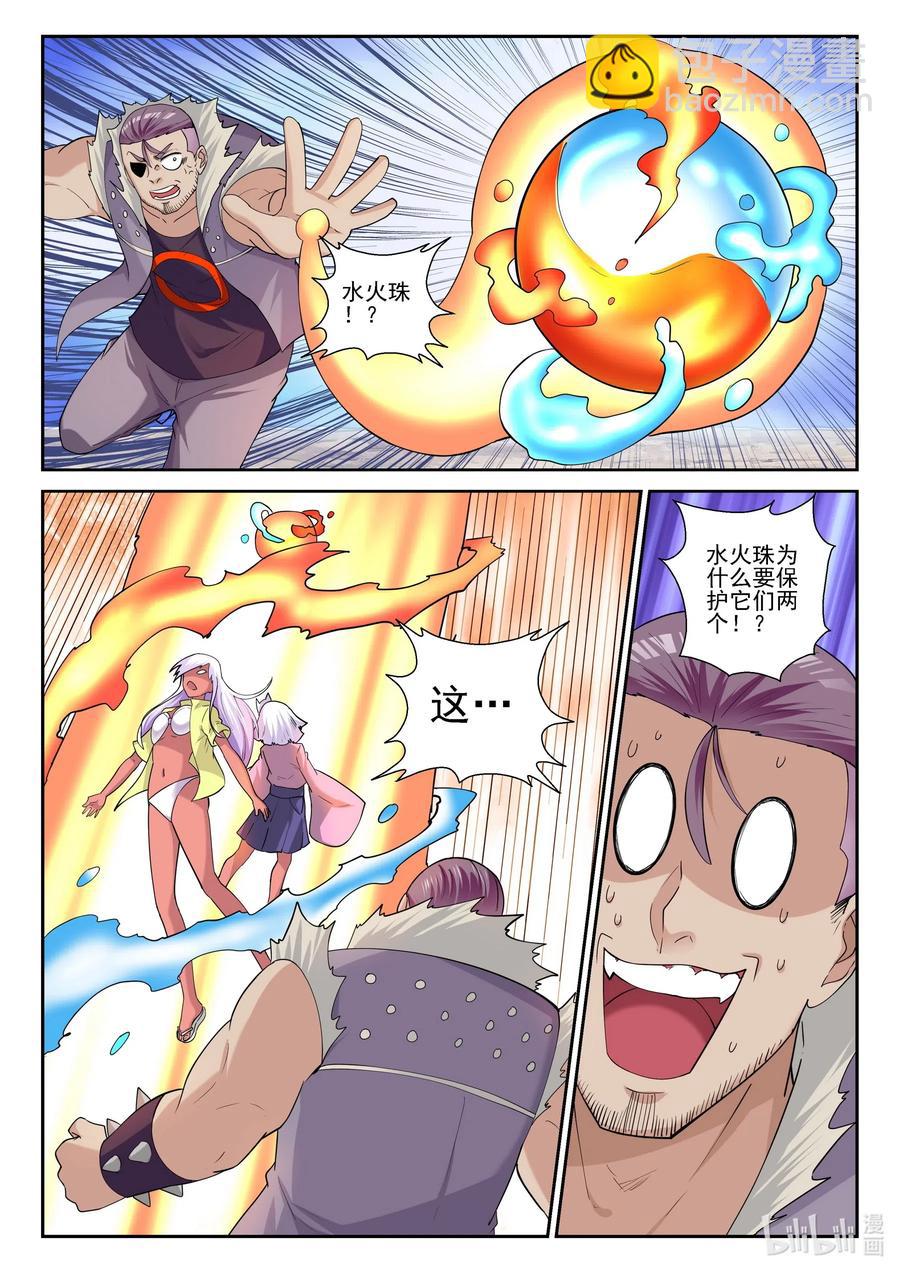 178 第一百七十八话-第178话