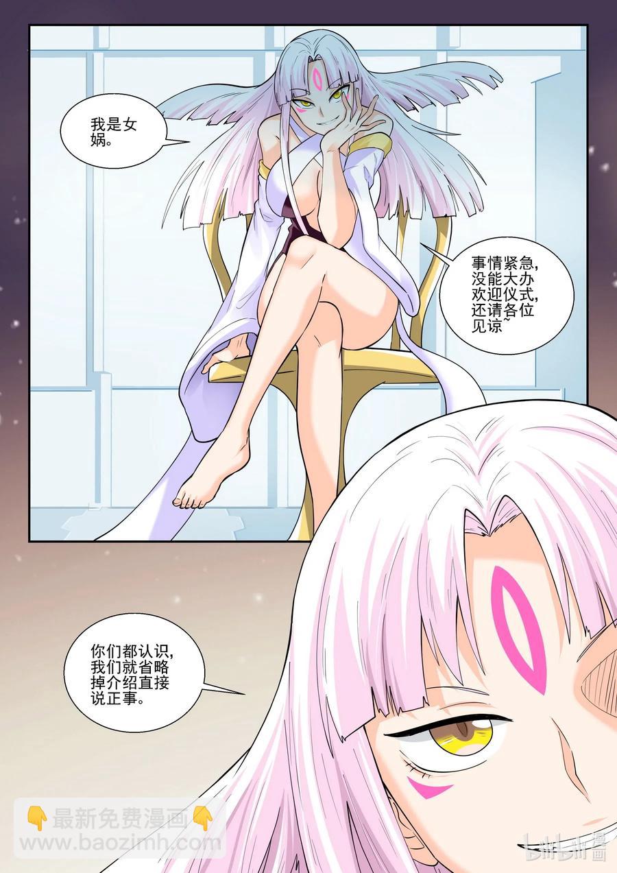 182 第一百八十二话-第182话