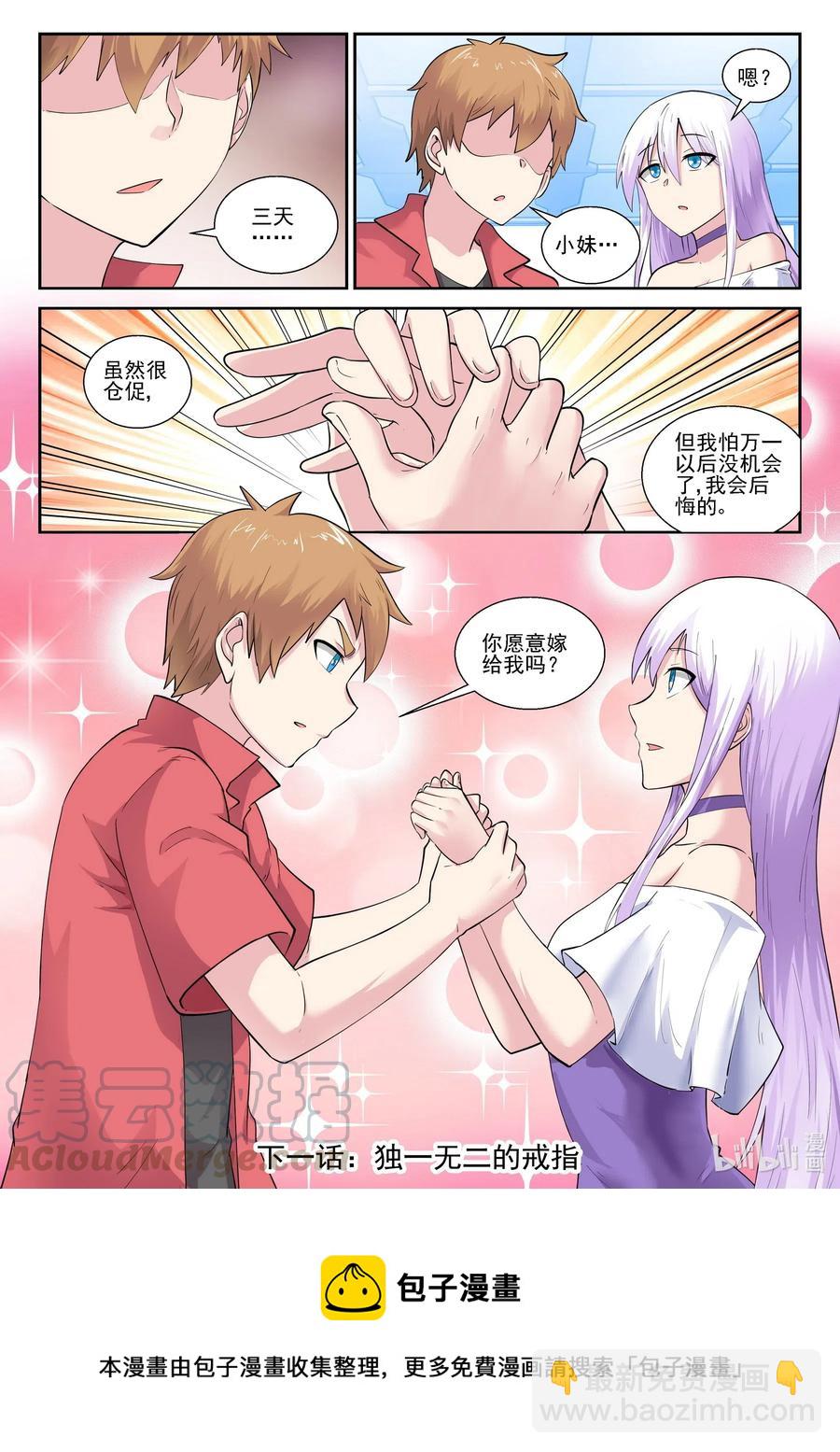 182 第一百八十二话-第182话