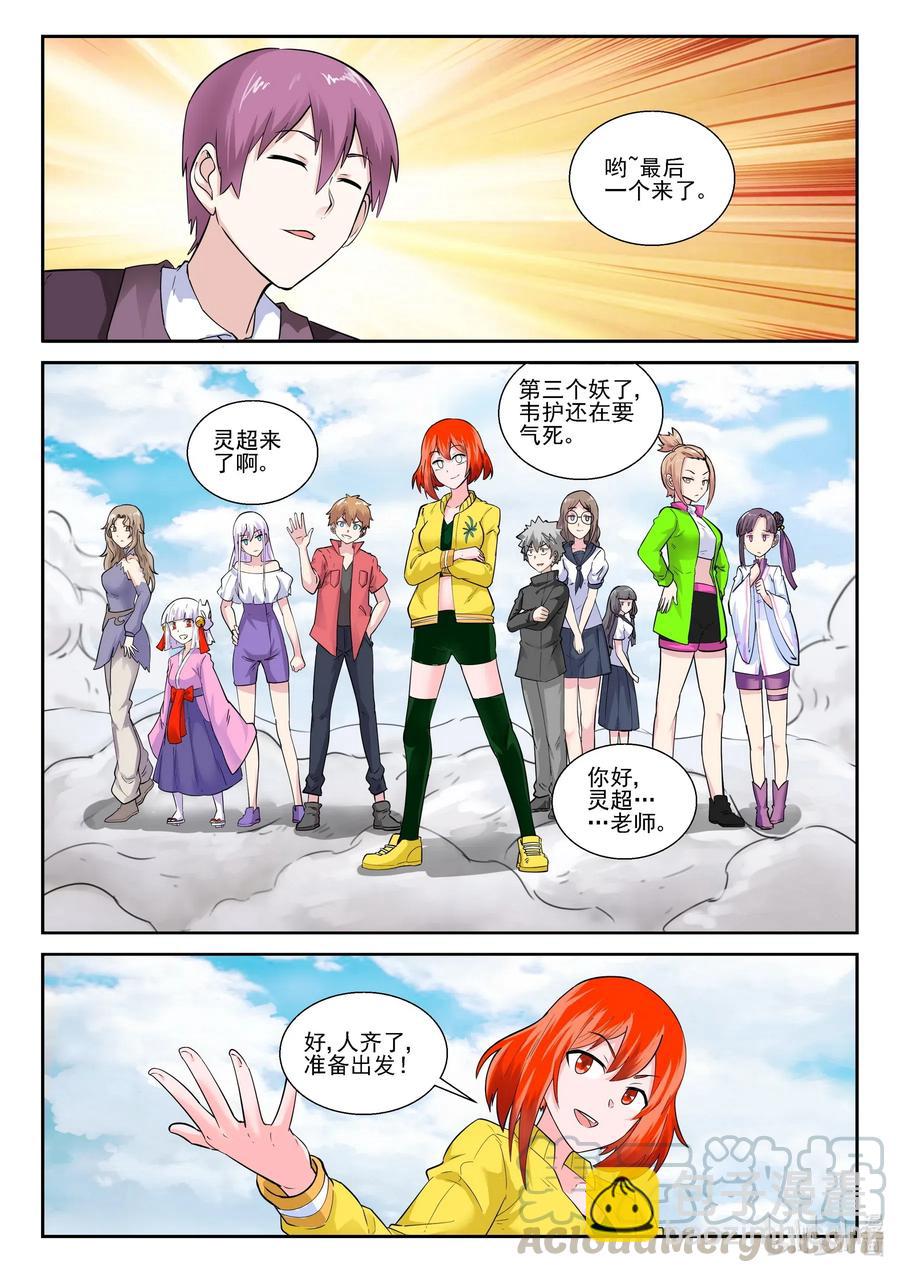 182 第一百八十二话-第182话