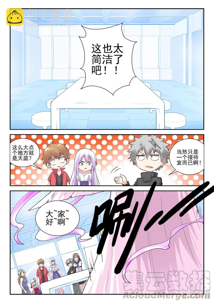 182 第一百八十二话-第182话