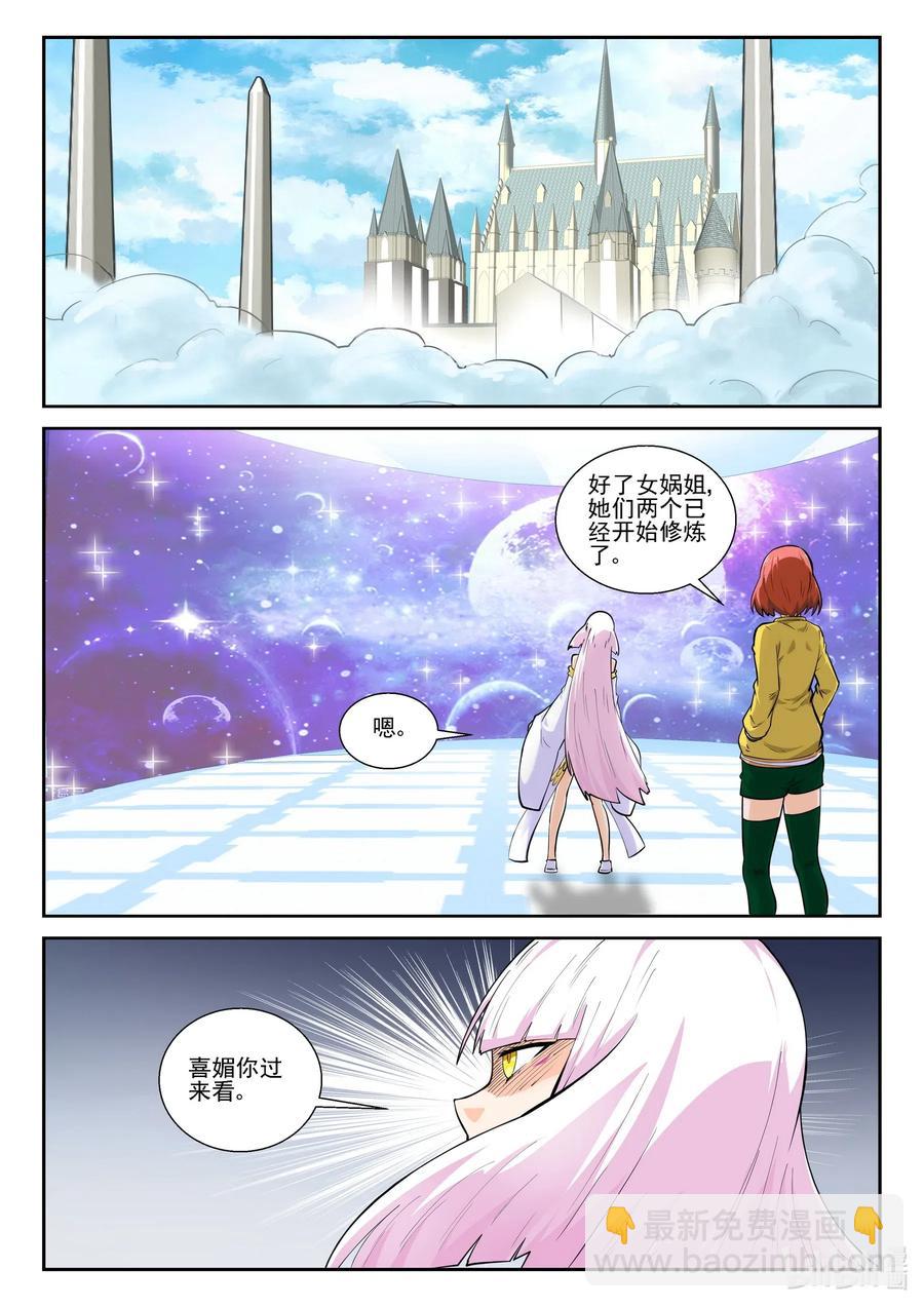 184 第一百八十四话-第184话