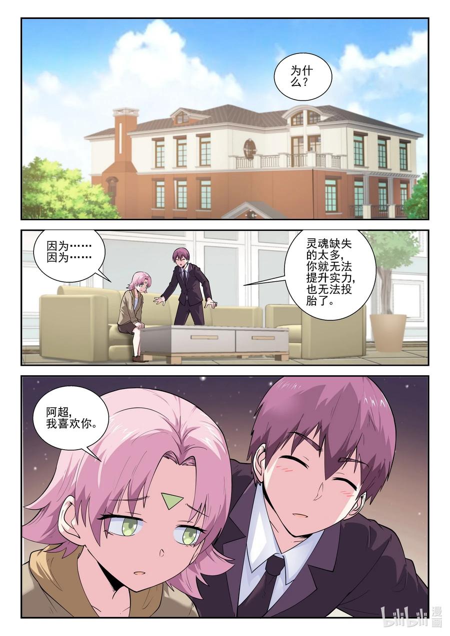 184 第一百八十四话-第184话