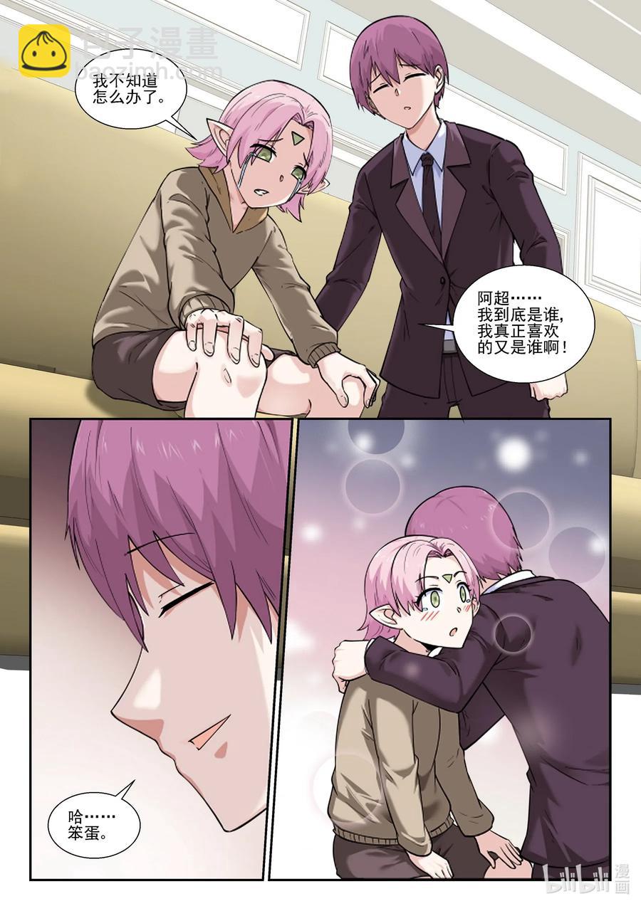 184 第一百八十四话-第184话