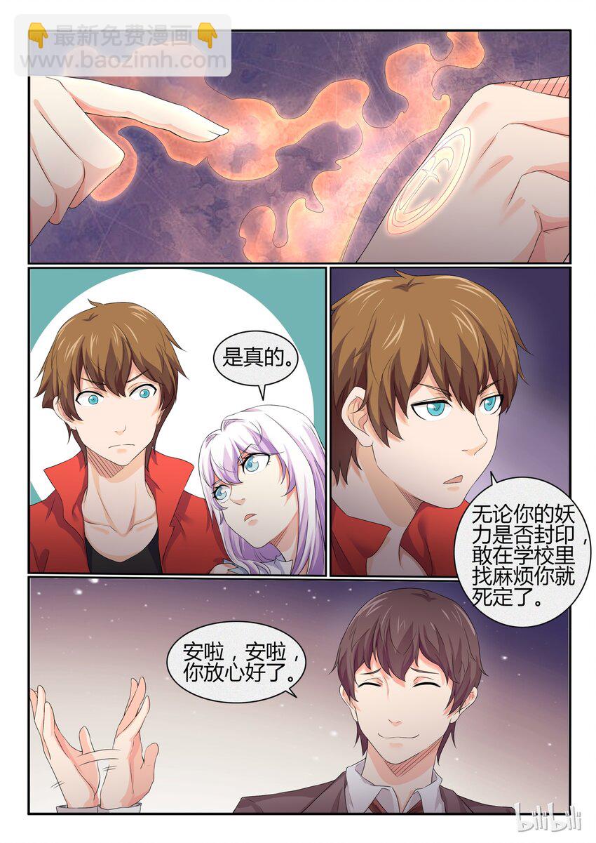 21 第二十一话-第22话