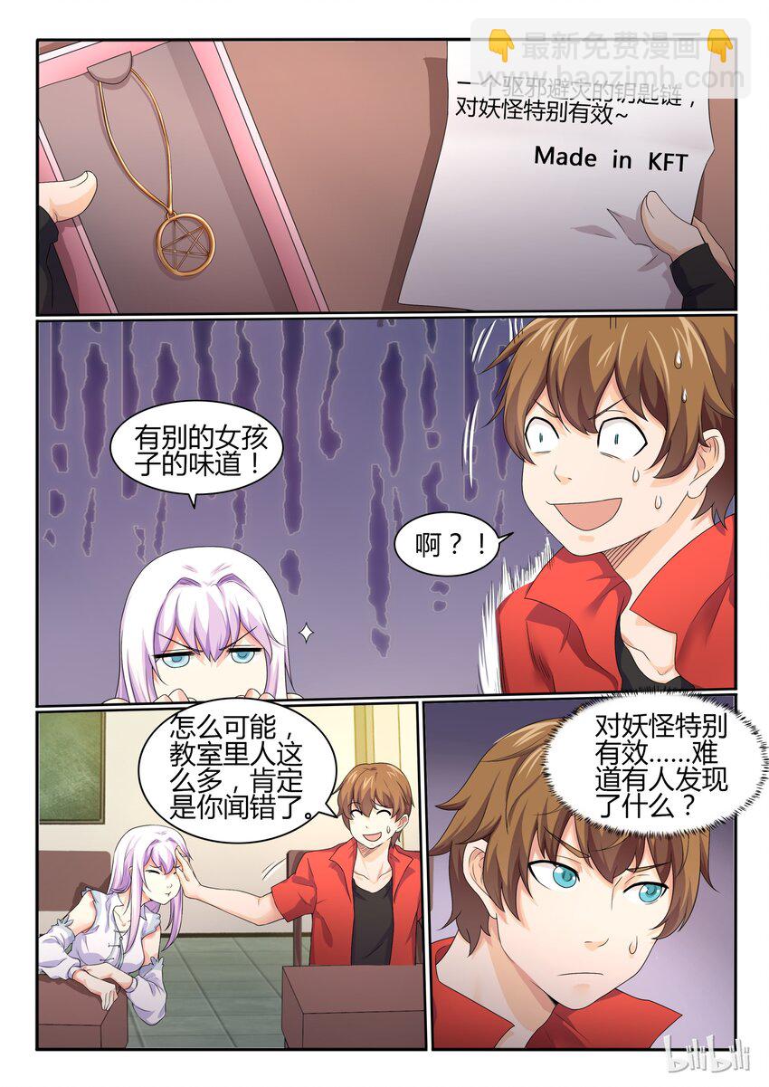 21 第二十一话-第22话