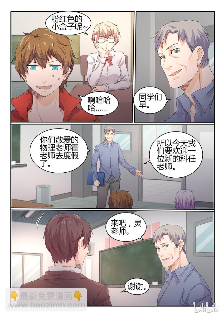 21 第二十一话-第22话