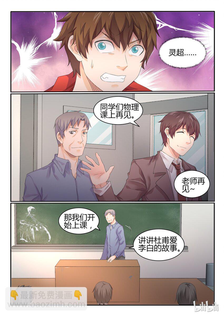 21 第二十一话-第22话