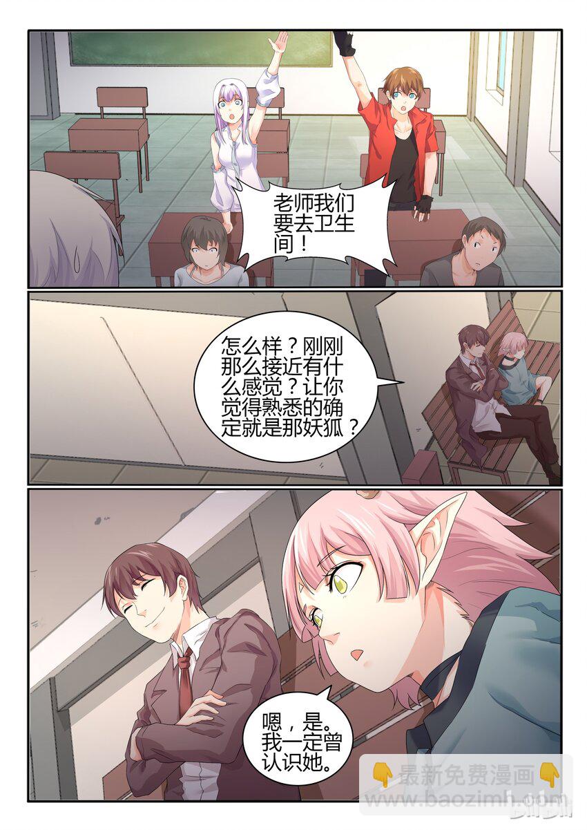 21 第二十一话-第22话