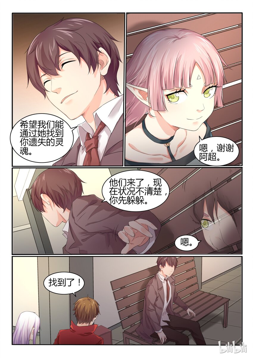 21 第二十一话-第22话