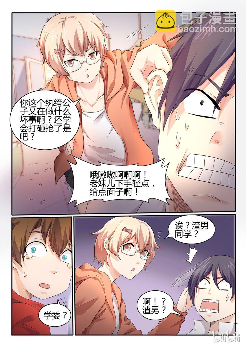 23 第二十三话-第24话