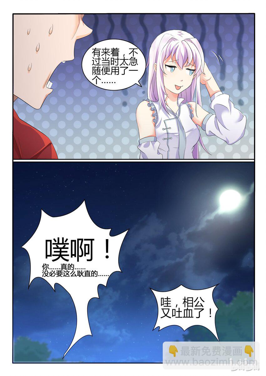 23 第二十三话-第24话