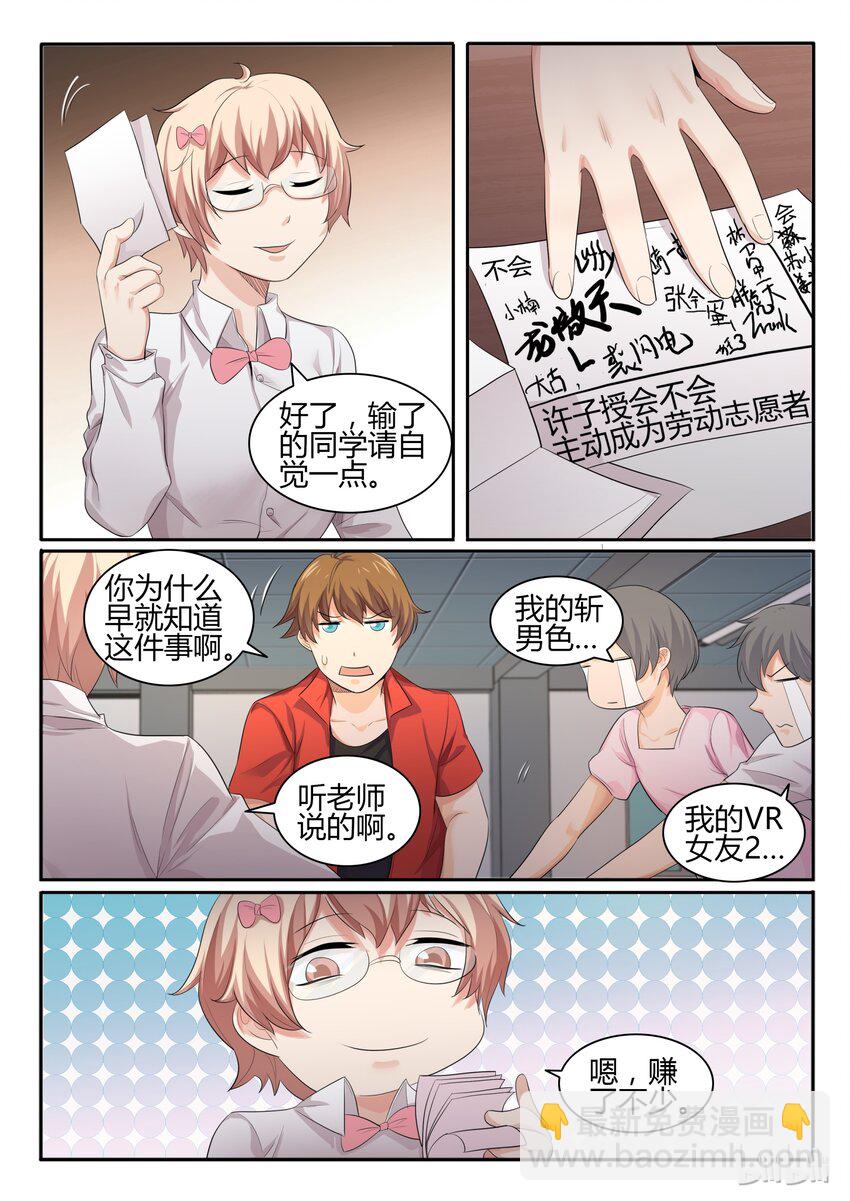 25 第二十五话-第26话