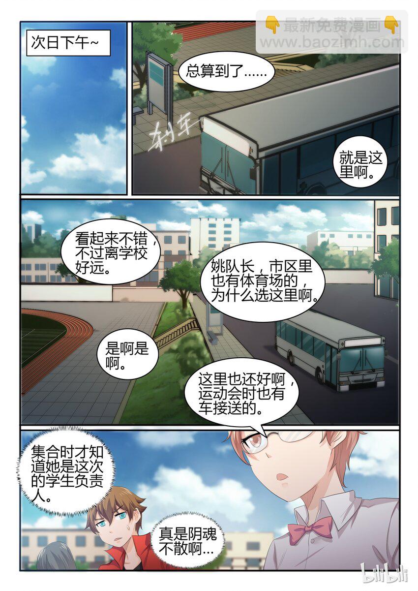 25 第二十五话-第26话