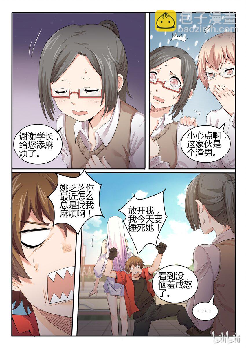 25 第二十五话-第26话