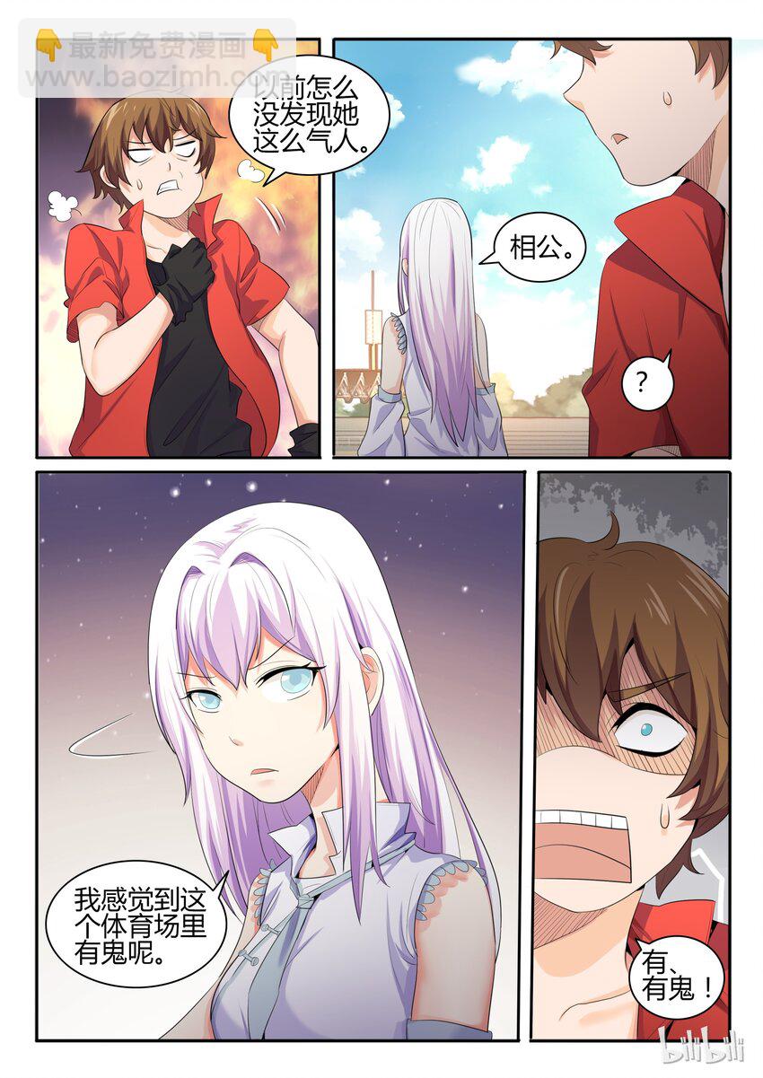 25 第二十五话-第26话