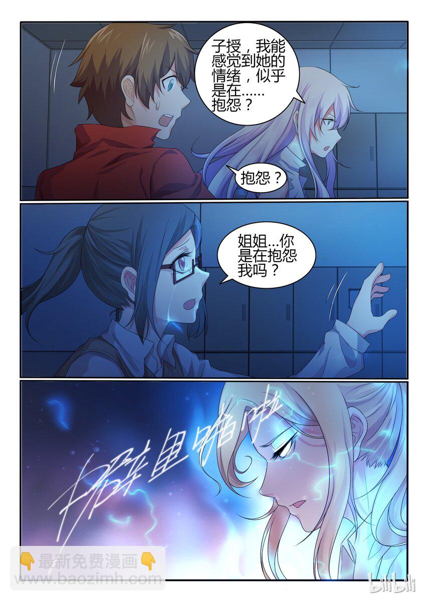 27 第二十七话-第28话