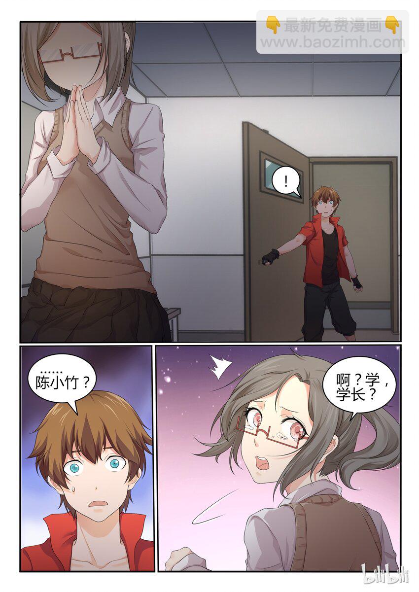 27 第二十七话-第28话