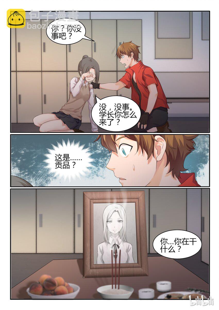 27 第二十七话-第28话