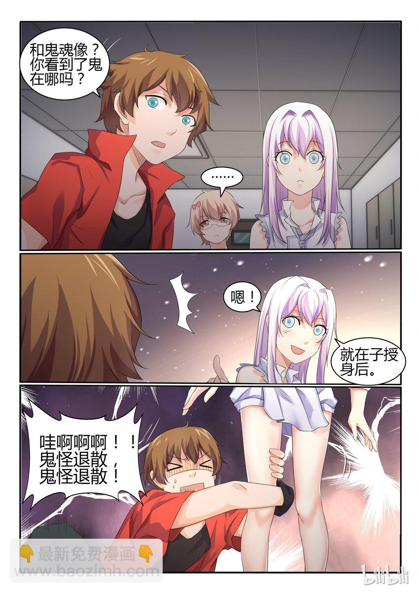 27 第二十七话-第28话