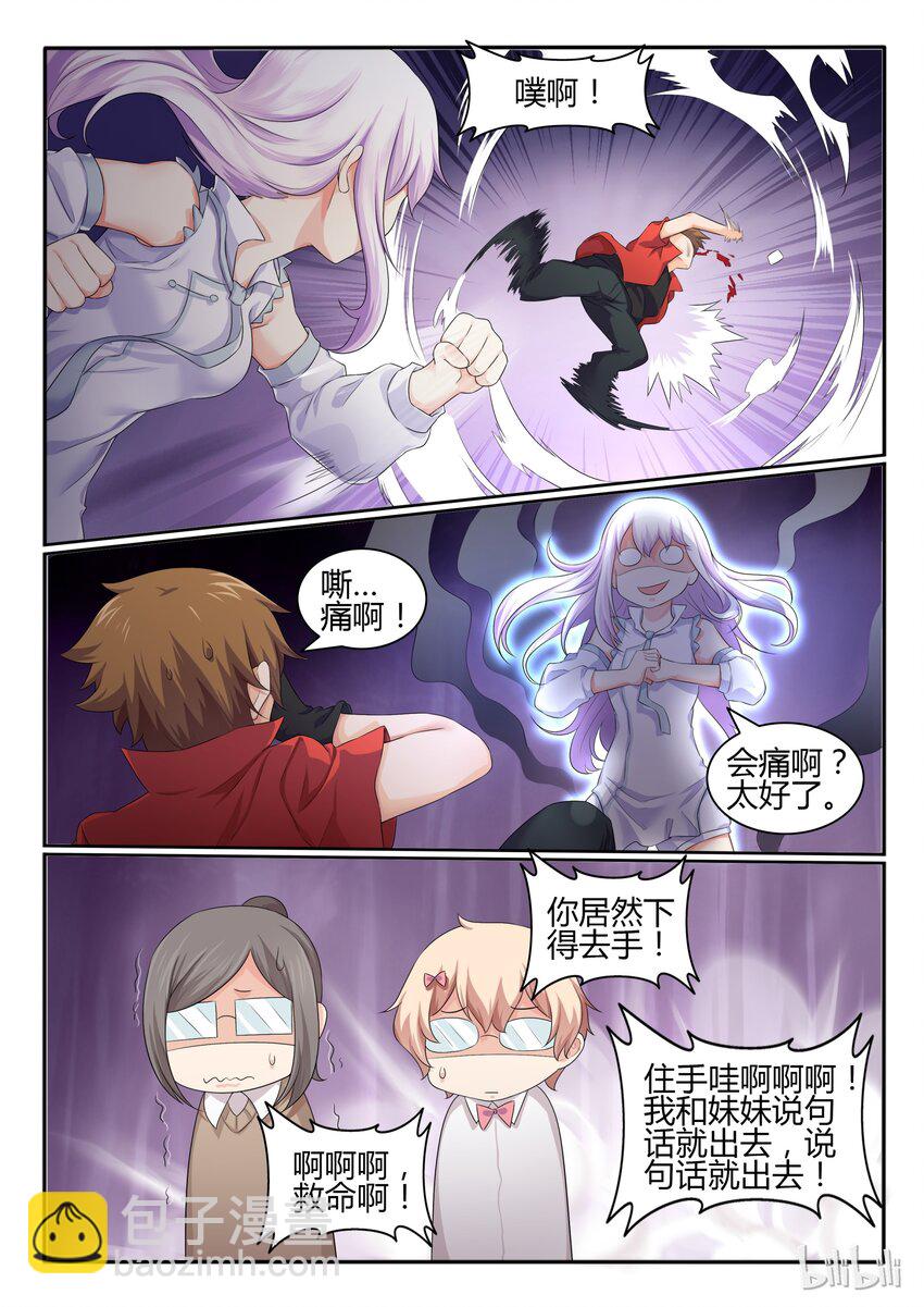 29 第二十九话-第30话