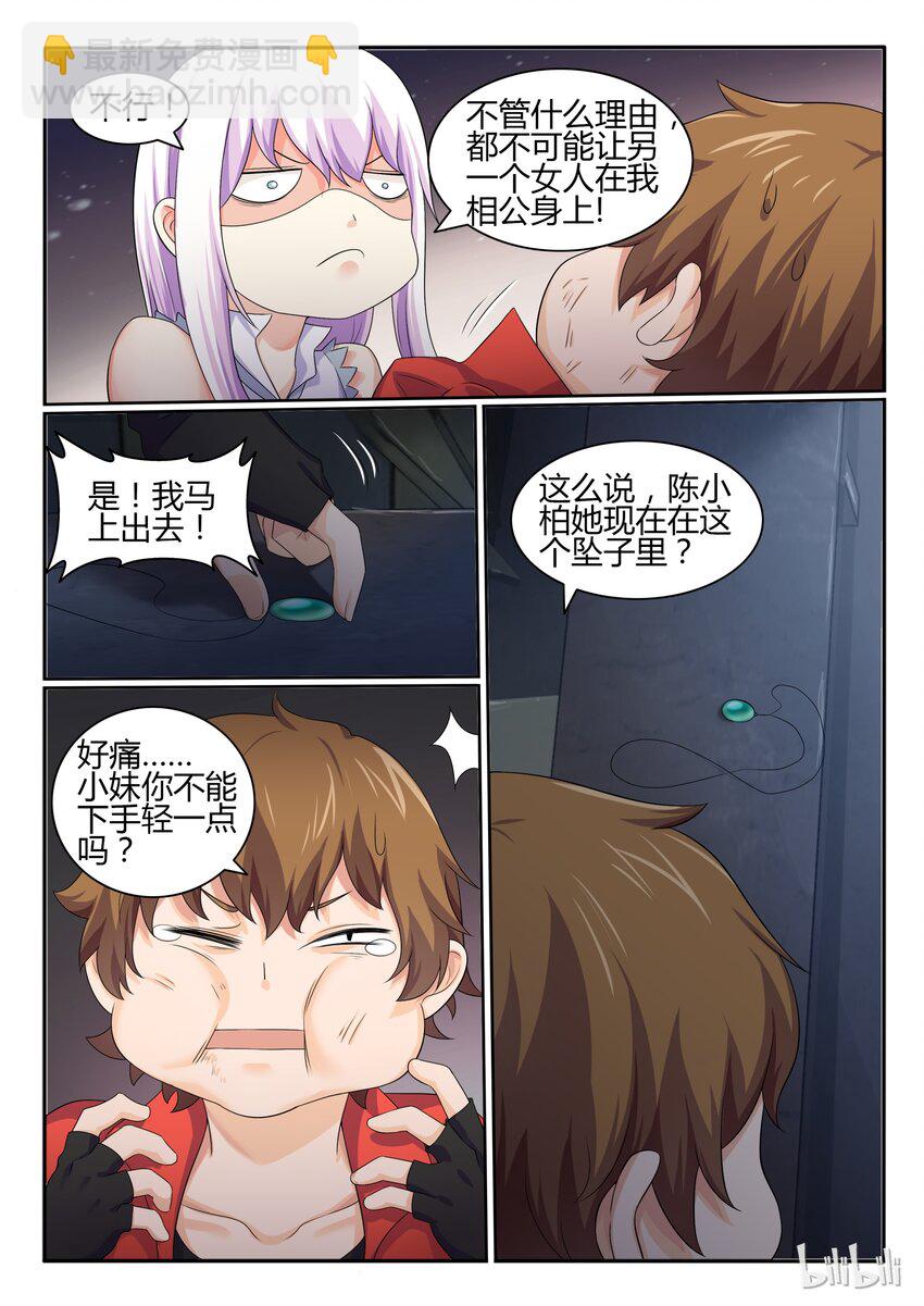 29 第二十九话-第30话